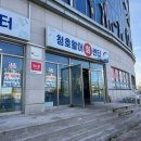 장사활어회센타 네이버블로그