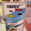 홍대네컷 이미지