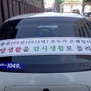 일원상사 이미지