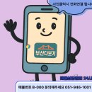 유성헤네스타워 오피스텔 이미지