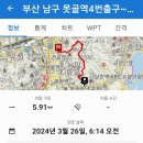 못골역 이미지