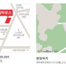 영어도시신화공인중개사사무소 이미지