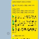 오르카짐