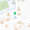 구슬구슬 논현점 이미지