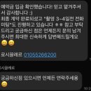 로시끌레르