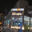 개금시장 이미지