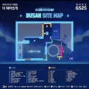 2024 GS뮤비페 부산 후기 ::터치드 개큰입덕