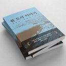 도시이야기 이미지