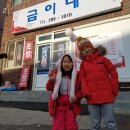금이네 집밥 이미지