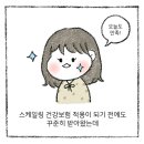 바른연합치과 이미지