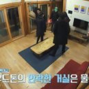 간이역민박펜션