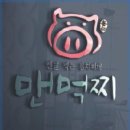 맨날먹는 김치찌개 네이버블로그
