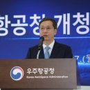 우주문 이미지