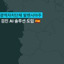 (주) 미소정보기술