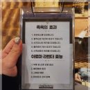 힐링더타이