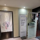 부천우체국 | 부천마사지샵 아로마케어로 힐링한 올풋샵 부천중동점