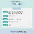 창의수학지도사 이미지