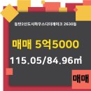 포스코부동산공인중개사사무소 이미지