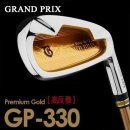 그랑프리 이미지