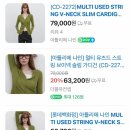 나인 | 아틀리에나인 매장 피팅 후기 | 브이넥 슬림 가디건, 벨트 스커트, 나일론 하이넥 점퍼