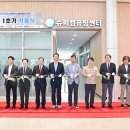 슈퍼센터 - 완도군 | 슈퍼센터