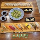 지안스시 이미지