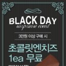 루시카토 이미지