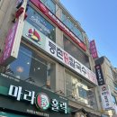 등촌샤브칼국수둔촌역포레온점 이미지
