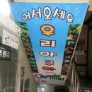 우리종합상사 이미지