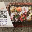 생선쓰 - 강남구 개포로82길 7 | 생선쓰