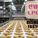 경주산업세탁 이미지