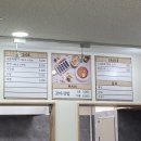 선비꼬마김밥매교점