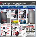 홈플러스동광주점 이미지