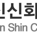 경인금속공업(주)
