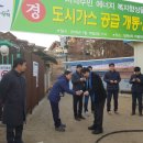 방축4 이미지