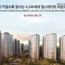 태전이엔지