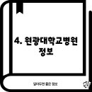 임희관비뇨기과의원 이미지