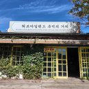 엽이오락실 이미지