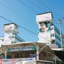 스테이라디오스타 이미지