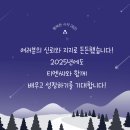 복드림컨설팅 - 고양시 일산동구 식사로 38 | 복드림컨설팅