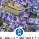신안군관광협의회안좌퍼플교지점 이미지