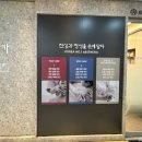약손명가양재점 네이버블로그