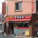 서울특별시 관악구 중앙동주민센터 이미지