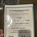 놀부부대찌개&철판구이진해 | 교대역 맛집 서병장 | 13년 전통 오리지날 부대찌개 서초동 맛집 솔직후기