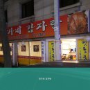 정가네 티스토리