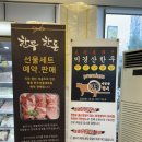 여서축산 이미지