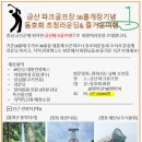 금산-36 이미지