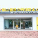 제주골프레슨 이미지