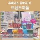 연세유펜치과의원 이미지