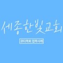 한빛목욕탕